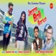 Jeans Wali Goriya Single