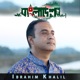 Bangladesh feat Raja Bashir Mohammad Abu Sayeed Single