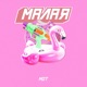 Малая Single