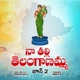 Naa Thalli Telanganamma Single