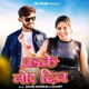 Dhadke Mor Dil Single