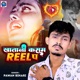 Khatani Kasam Reel Pa Single