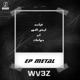 Metal Single