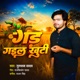 Gad Gail Khuti Single