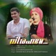 Virahame Single