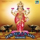 Laxmi Mata Ji Ki Aarti Karaoke Version Single