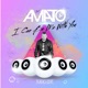 I Can Be Me With You Radio Edit Single