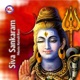 Siva Sankaram