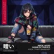 Kick That Bass Ep Single