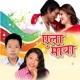 Yela Maya Single