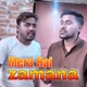 Mera Hai Zamana Single