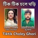 Tiktik Choley Ghori Single