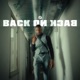 BACK ON BACK Single
