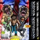 Course Poursuite feat Le Jin Jeune Vamp Single