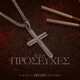 Prosefxes feat mi368 Single