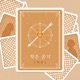 THE M Single