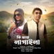 Ki Maya Lagaila feat Nazmul Hoque Sujan Khan Single