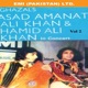 Ghazals By Asad Amanat Ali Khan Hamid Ali Khan In Concert Vol 2
