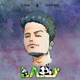 Lazy feat Subspace Single