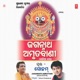 Jagannath Amrutvani