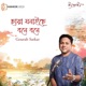 Chhaya Ghanaichhe Bone Bone Single