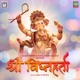 Shree Vighnaharta Single
