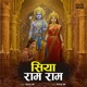 Shree Ram Mandir Ka Maha Udhghatan Single