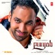 Punjab From 24 Carat Single