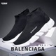 Balenciaga Single