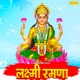 Laxmi Ramna Single