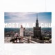 Moet Na Dachu Single