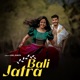 Bali Jatra feat Sunita Single