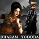Dharam Yoddha Original Motion Picture Soundtrack