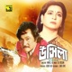 Koto Je Tomake Beshechi Valo From Usila Single
