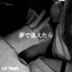 YumeDeAetara Single