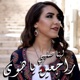 Rajeen Ya Hawa راجعين يا هوى Single