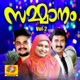 Sammanam Vol 2