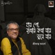 Hay Go Byathay Kotha Jay Dube Jay Single