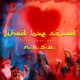 Jihad Love Squad feat KRS One Single