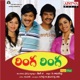 Ringa Ringa Original Motion Picture Soundtrack EP