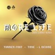 More Life feat Tinie Tempah L Devine John Summit Extended Remix Single