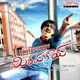 Mirapakay Original Motion Picture Soundtrack