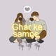 GHAR KE SAMNE feat Shubham Single
