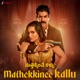 Mathekkince Kallu Single