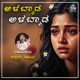 Alabyada Alabyada Single