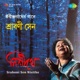 Sraboni Sen Nisithe EP