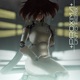 Proxima Unit 0 Remix feat SOLARIA Single
