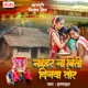 Naihar Na Beeti Dinwa Tor Single