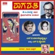 Raaga Rathi