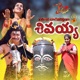 Yada Daginavura Shivayya Single